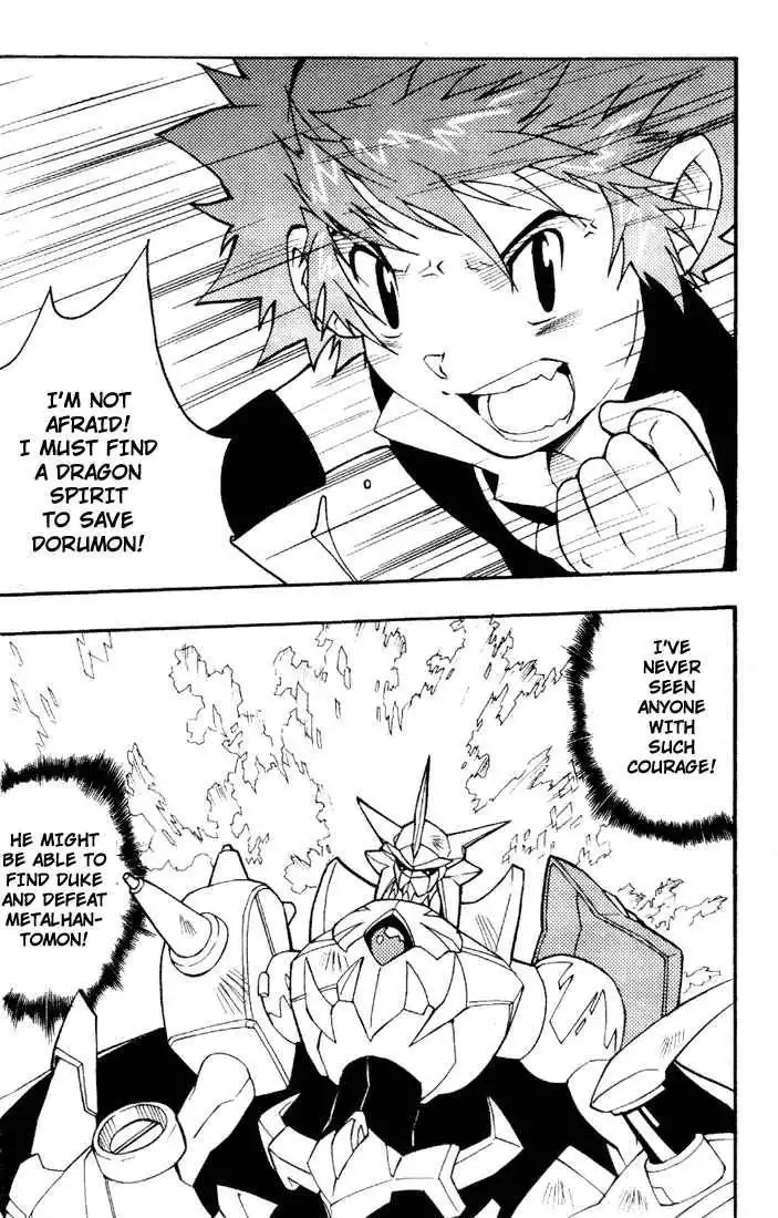 Digimon D-Cyber Chapter 4 19